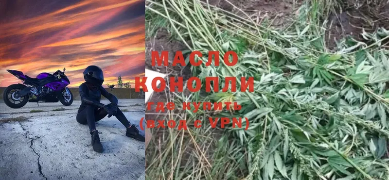 ТГК гашишное масло  Камышлов 